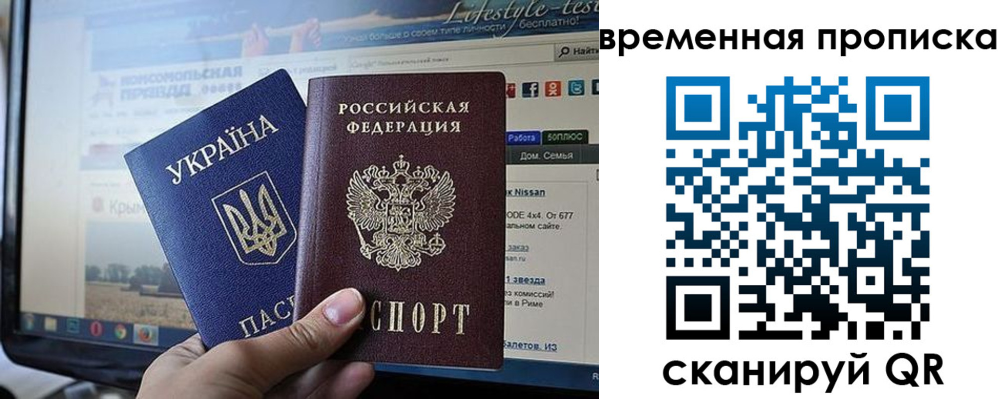где прописаться в Кувшиново
