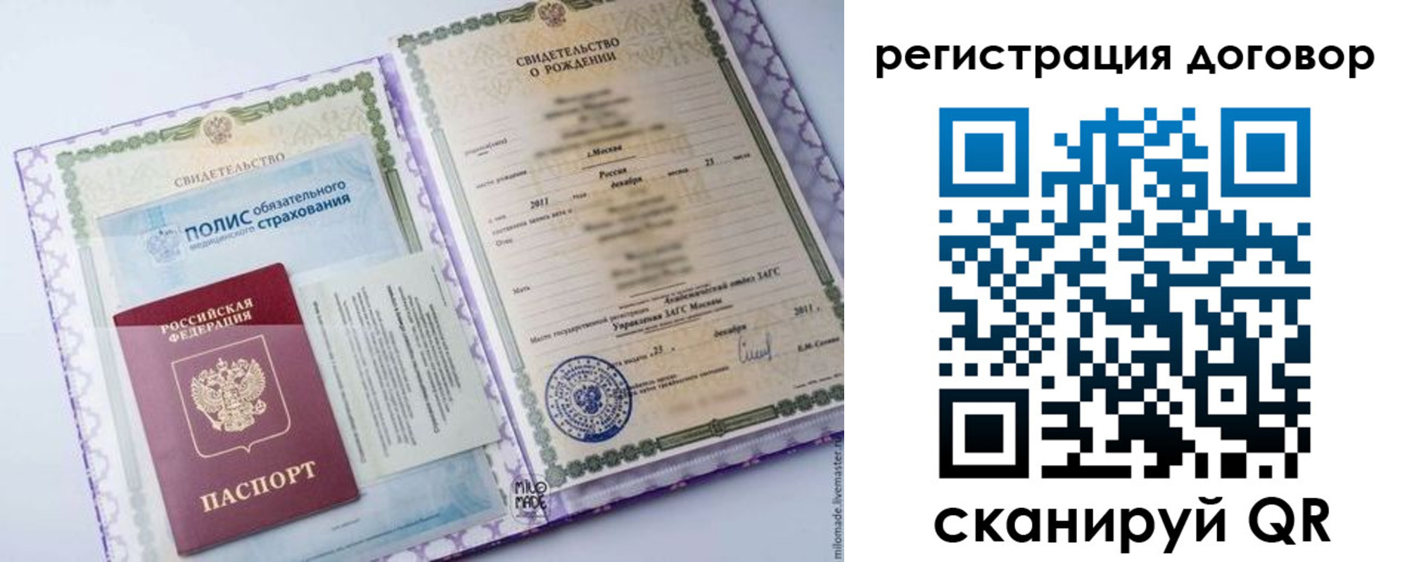 временная регистрация собственник в Кувшиново