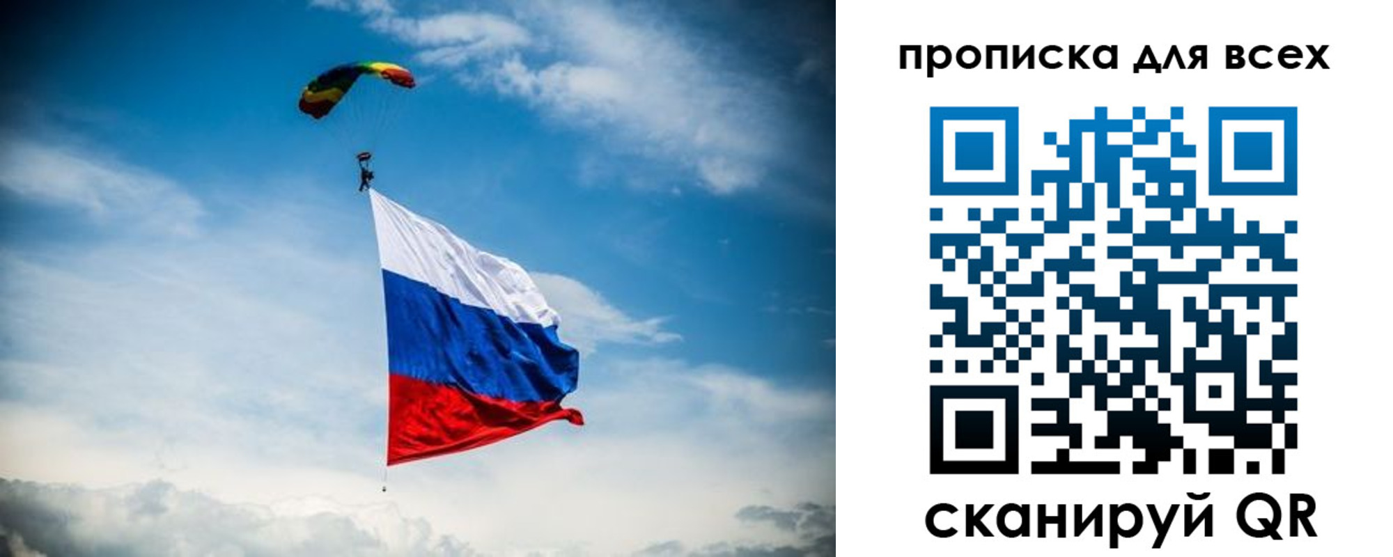 временная регистрация гарантия в Кувшиново