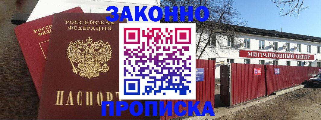 форма 3 в Кувшиново